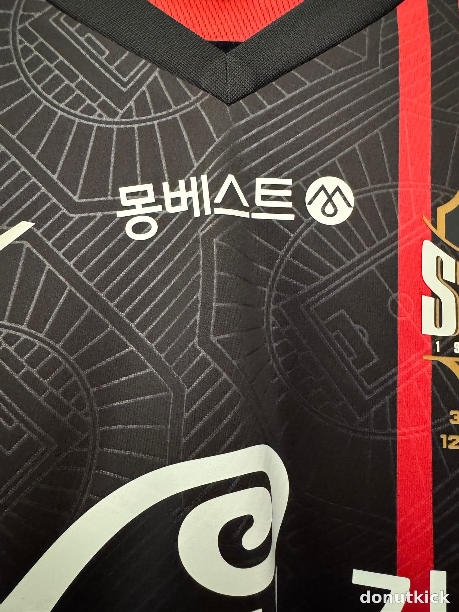 24 fc 서울 써드 린가드 3