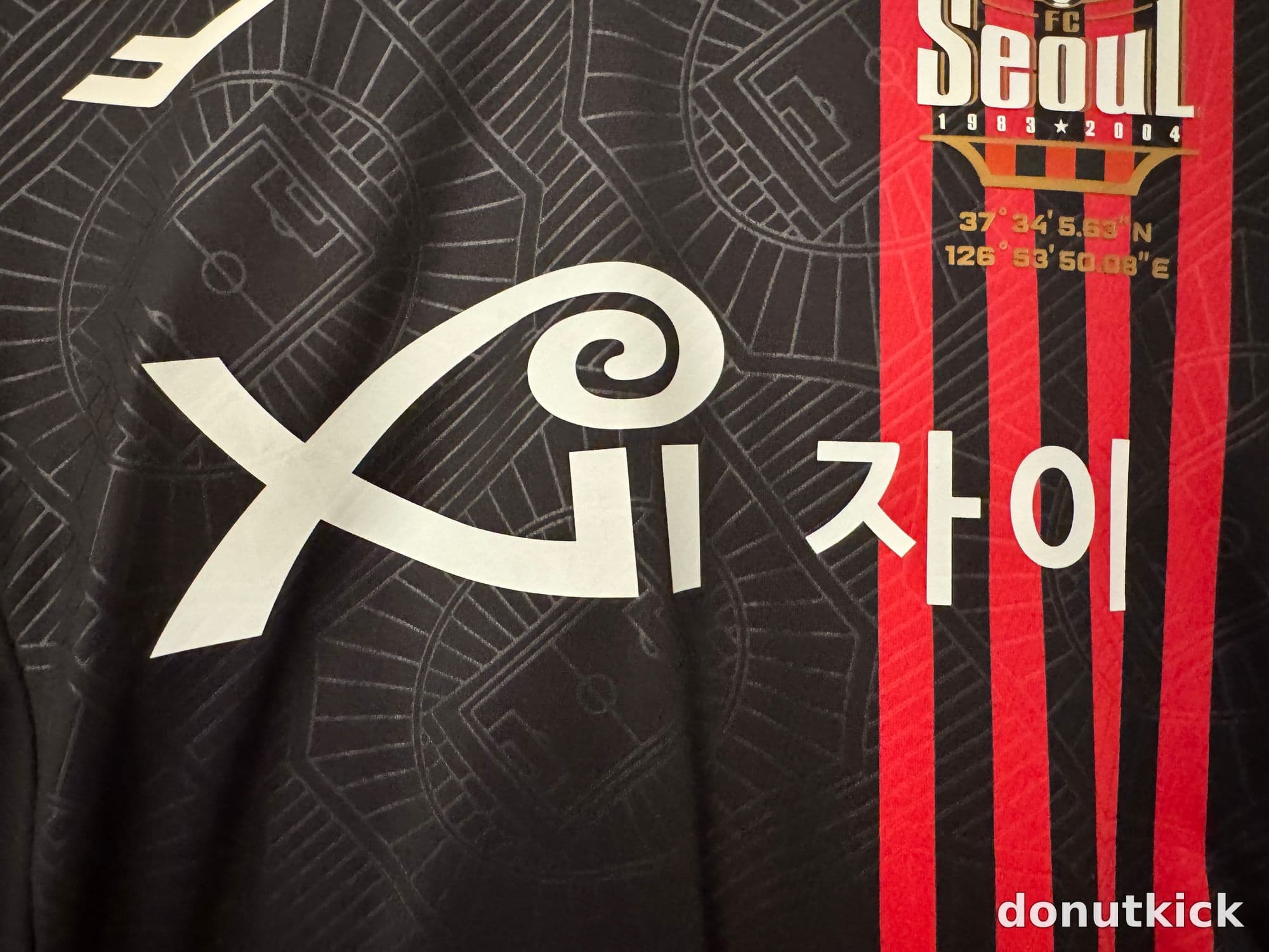 24 fc 서울 써드 린가드 7