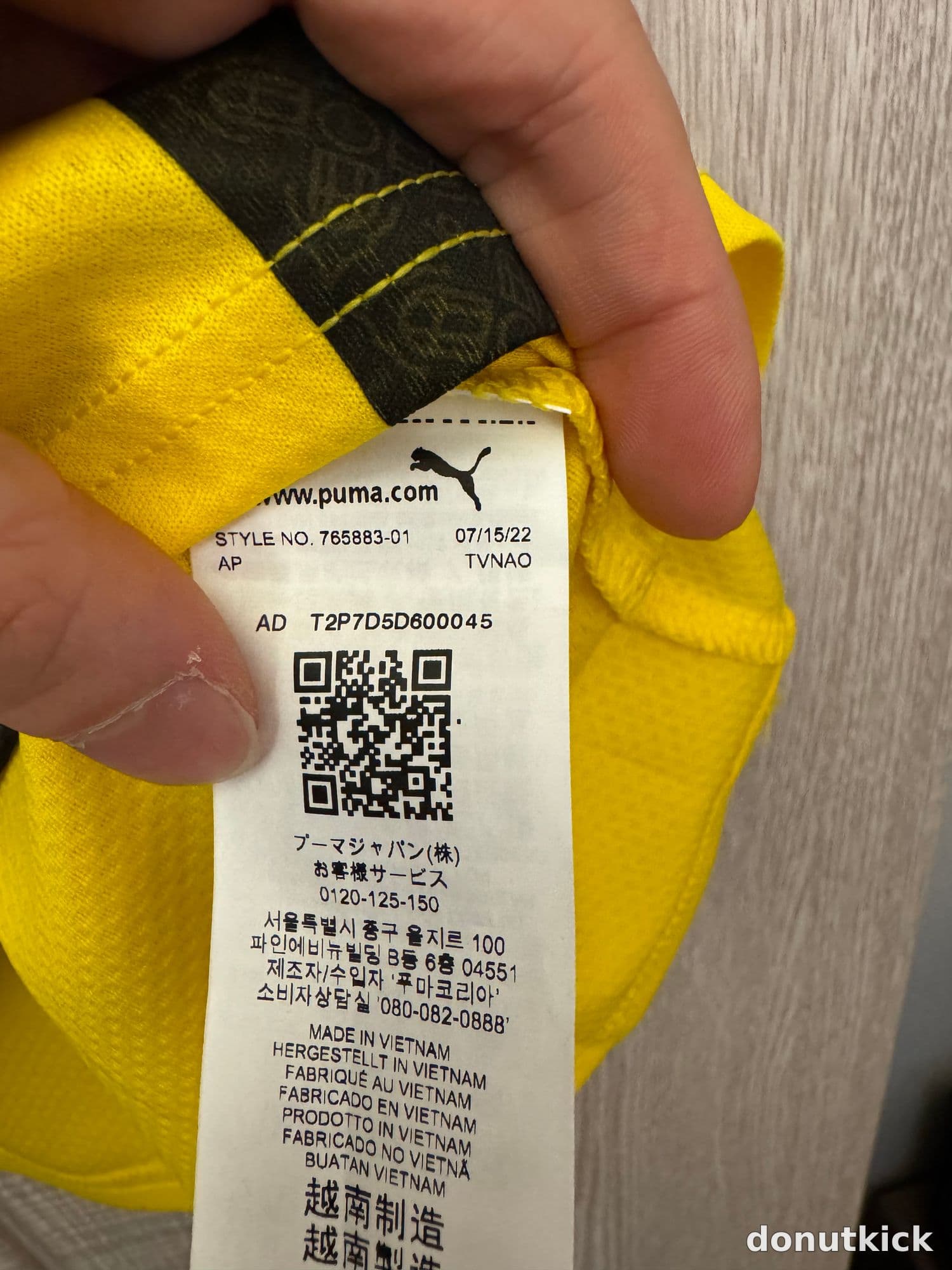 22-23 도르트문트 홈 로이스 11