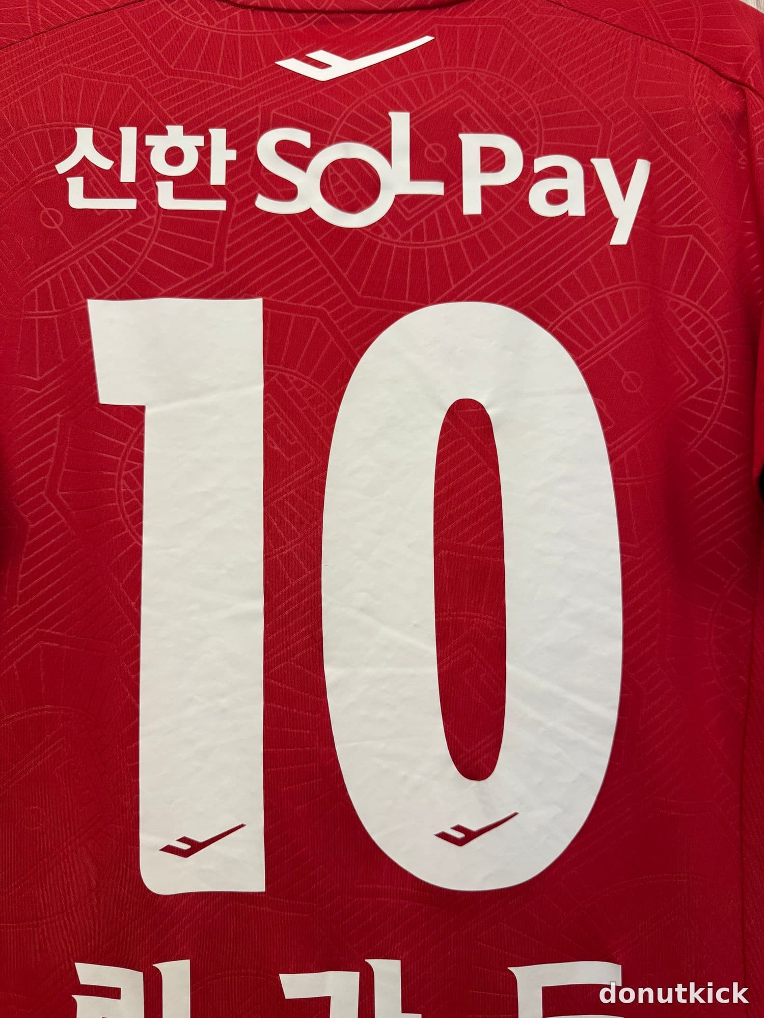 24-25 FC서울 홈 린가드 11