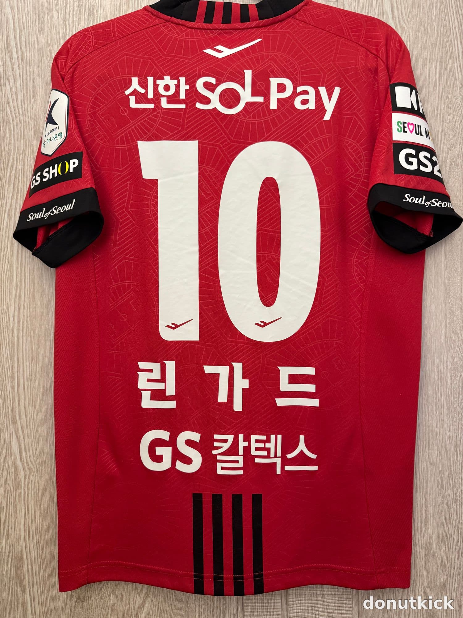 24-25 FC서울 홈 린가드 9