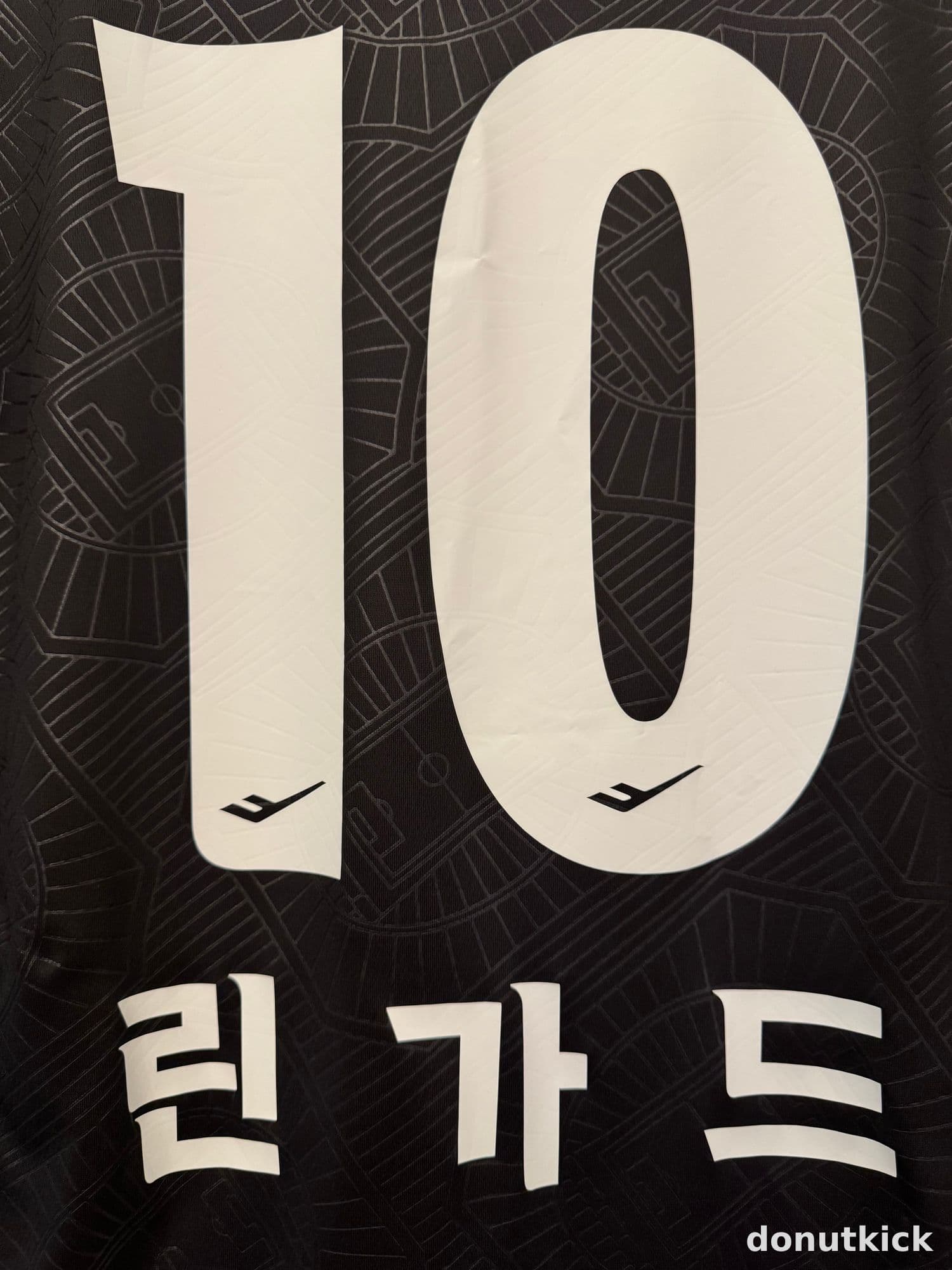 24 fc 서울 써드 린가드
