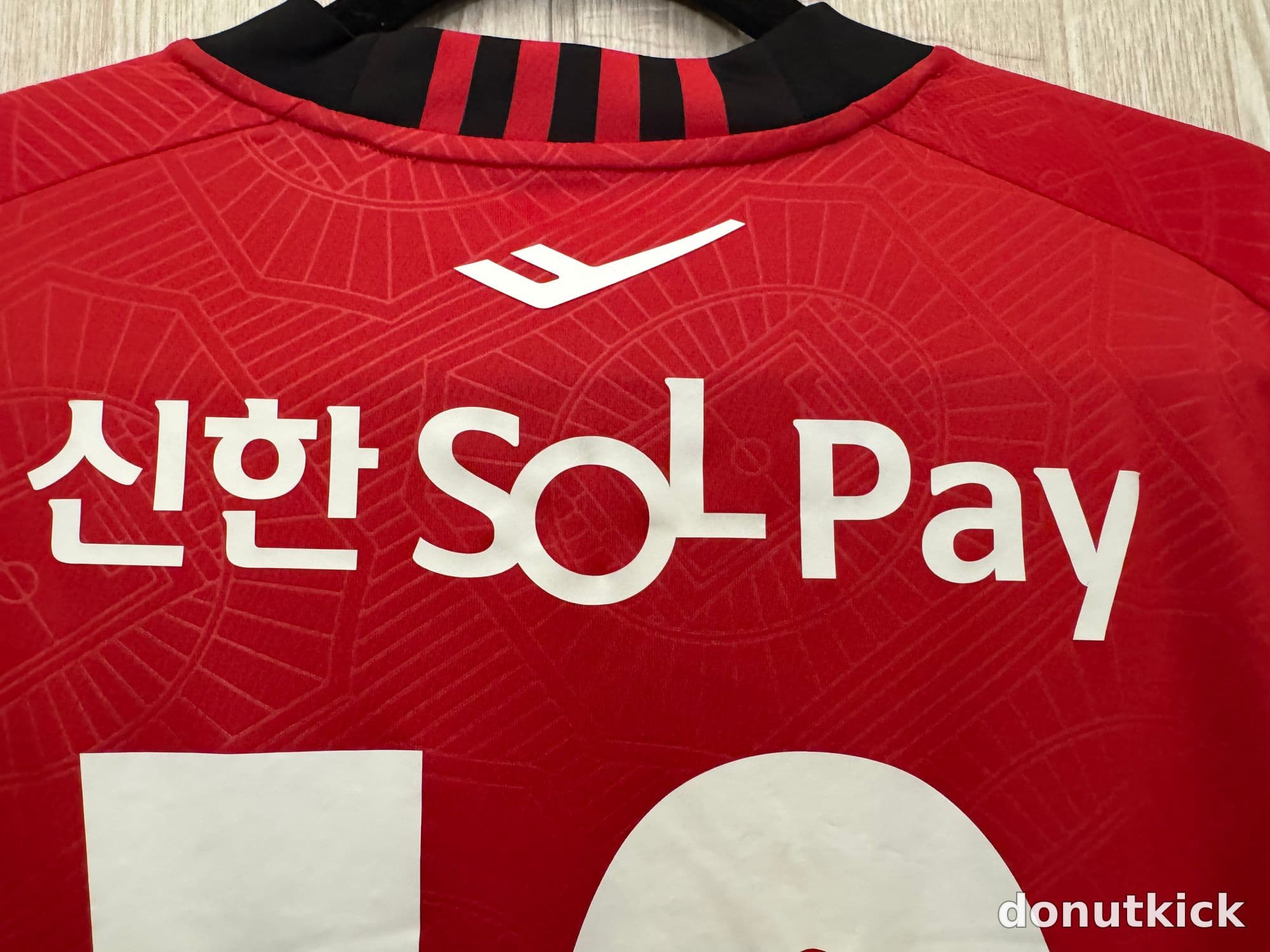 24-25 FC서울 홈 린가드 10