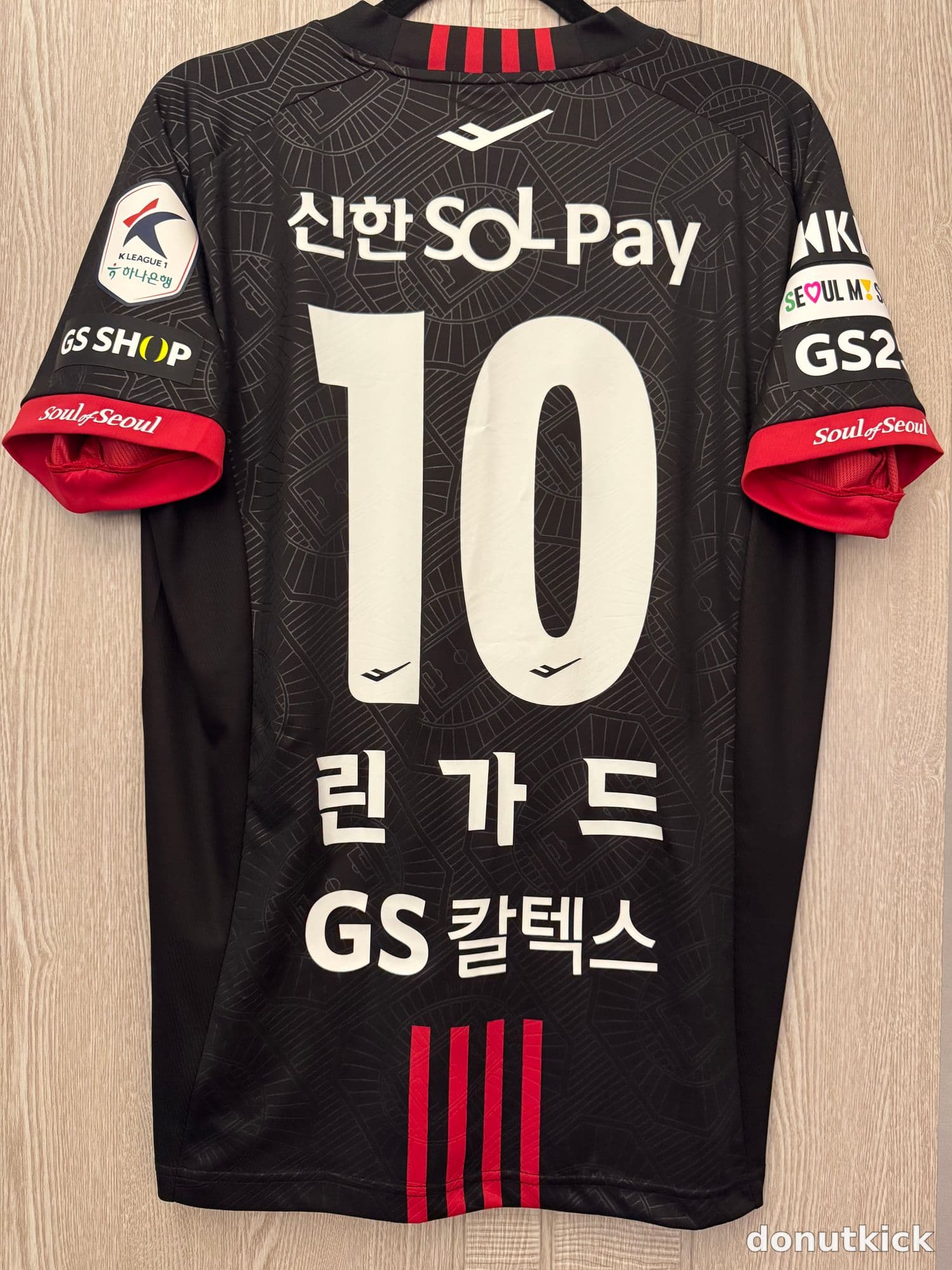 24 fc 서울 써드 린가드 11